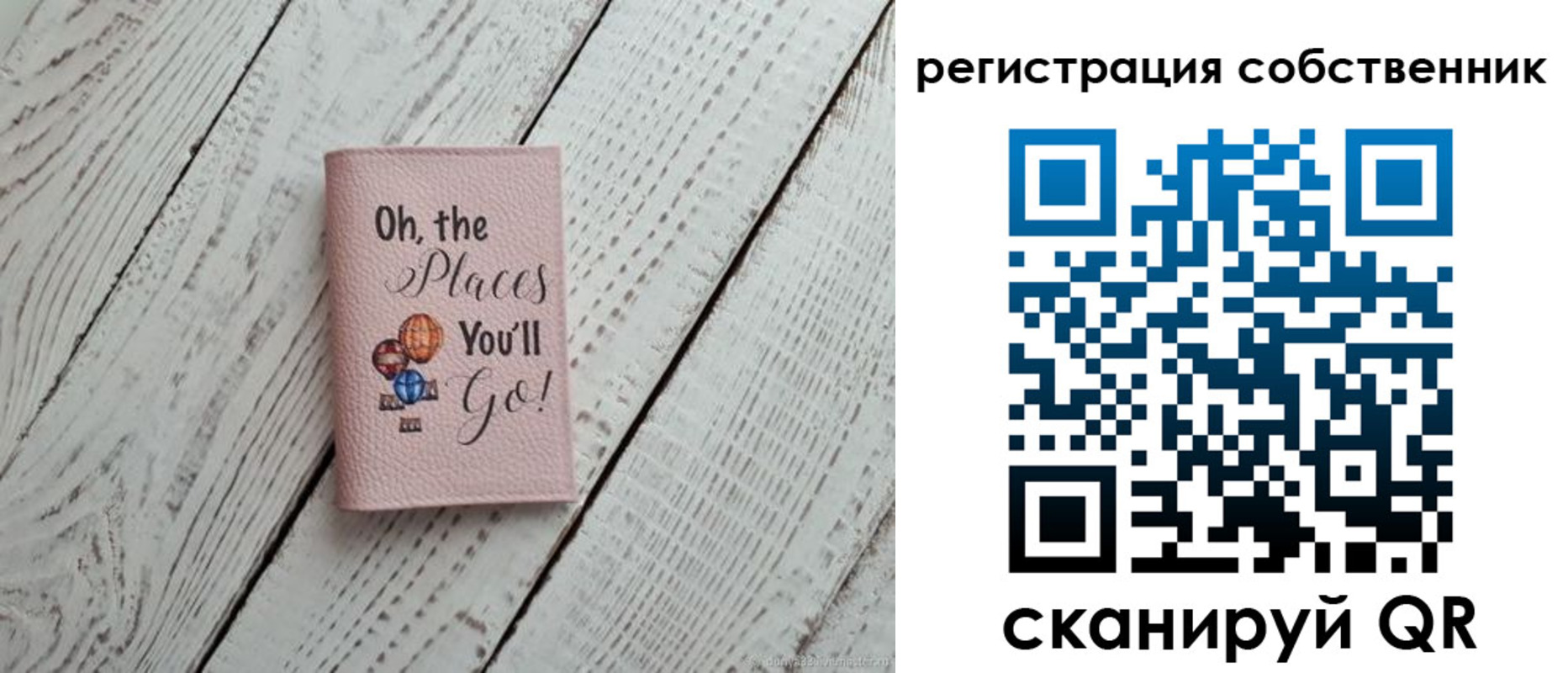 временная регистрация госуслуги в Йошкар-Оле