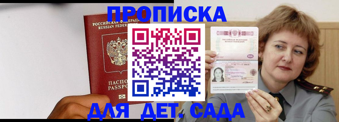 миграционный учет в Йошкар-Оле