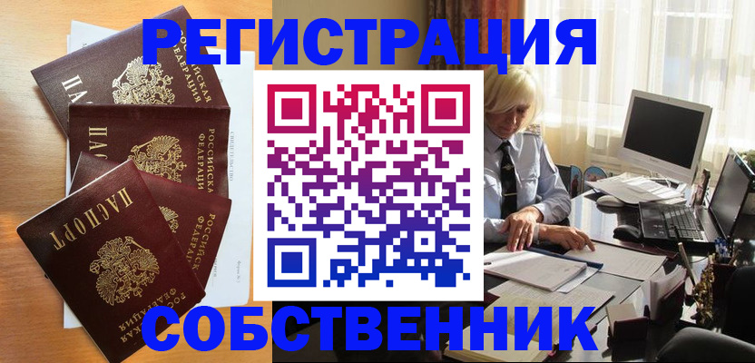 форма 3 в Йошкар-Оле